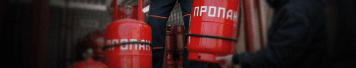 Обменяем пустые баллоны на заправленные в Печатниках. Стоимость уточняйте по телефону!